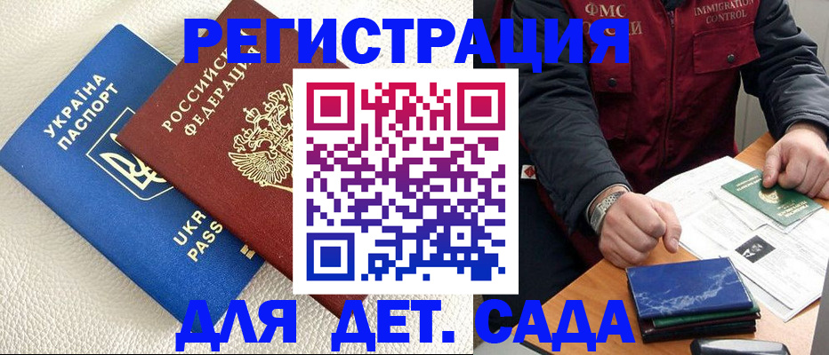 форма 3 в Ухте