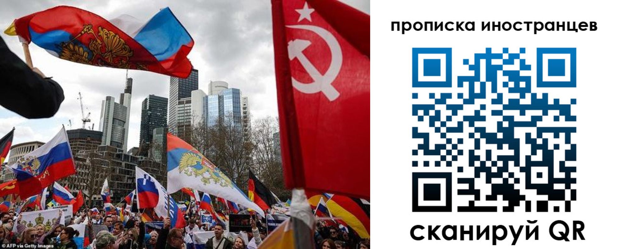 временная регистрация в Ухте