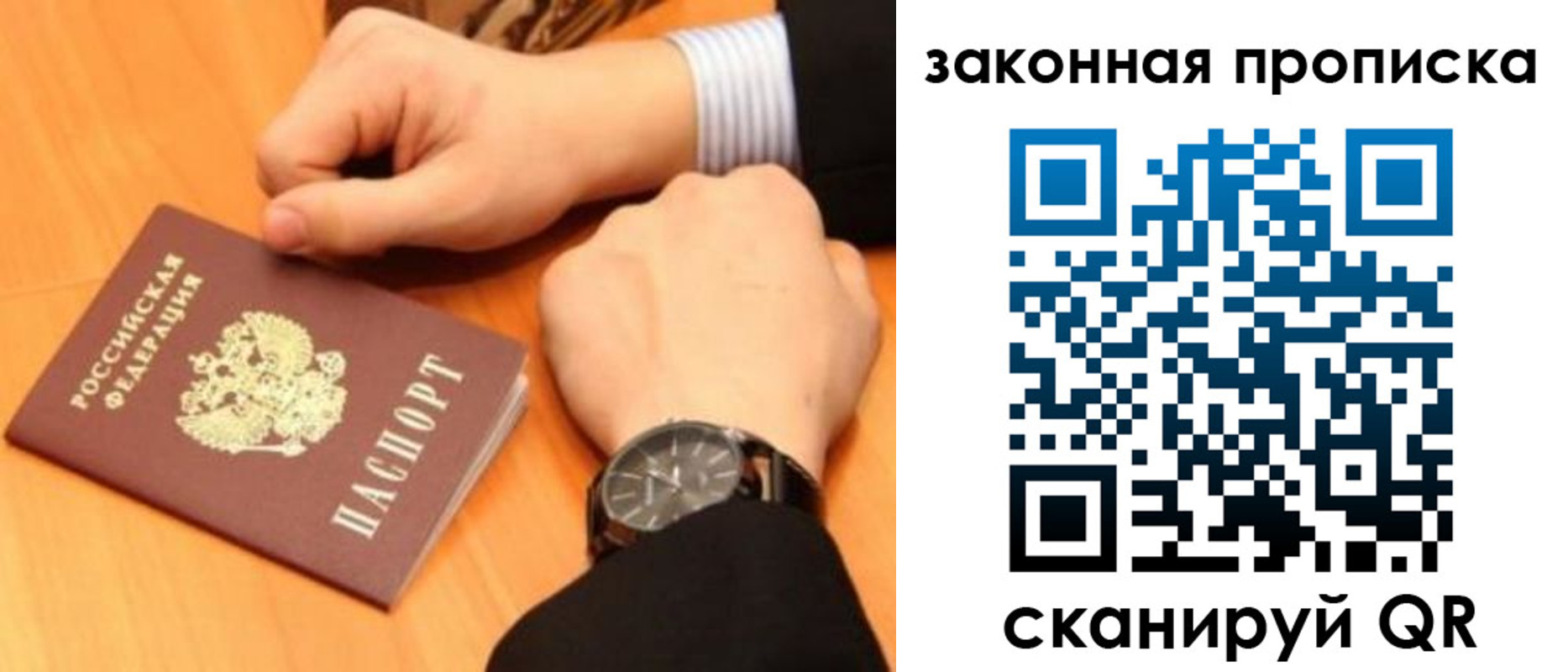 пропишу в квартире в Ухте