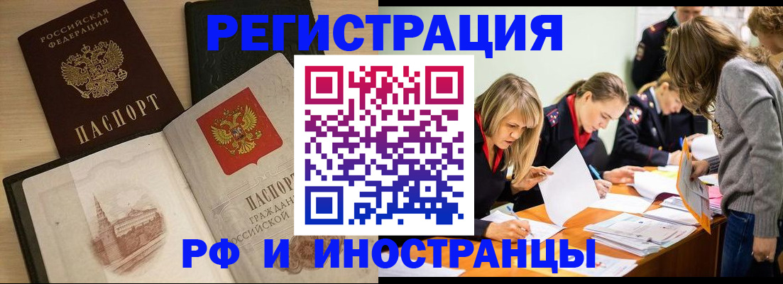 найти адрес прописки в Ухте