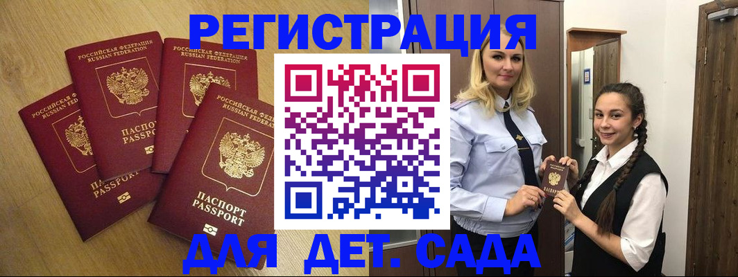 прописка в квартире в Ухте